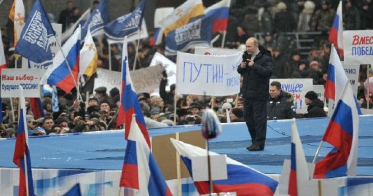 Мітинг на підтримку Путіна у Москві / © AFP