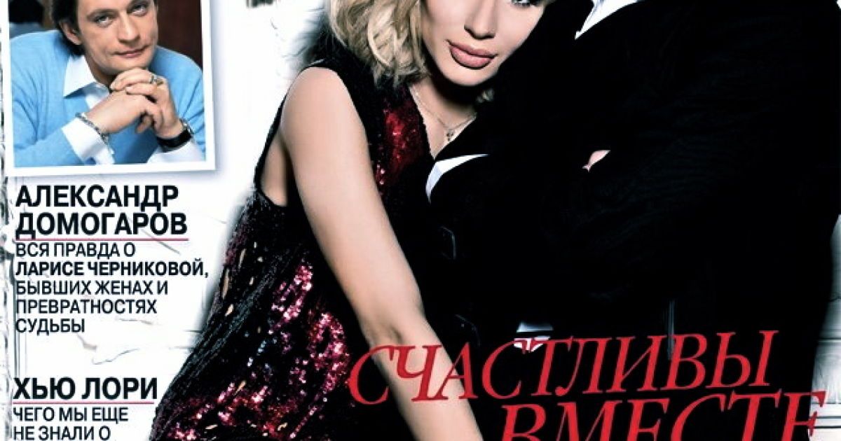 Лобода і Цар розповіли про стосунки журналу Viva / © loboda.com