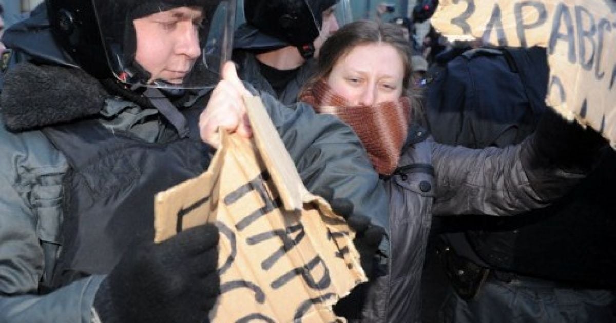 Акція протесту опозиції у Москві / © AFP