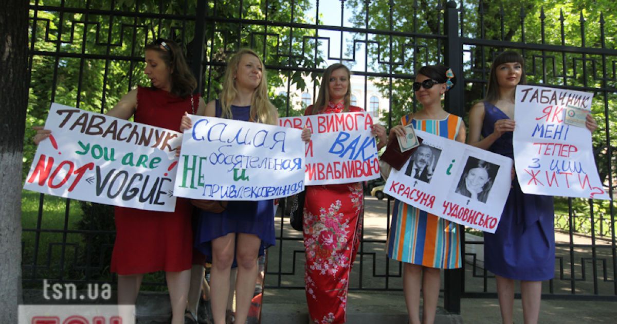 Студентки-відмінниці прийшли на оглядини до "красуні" Табачника