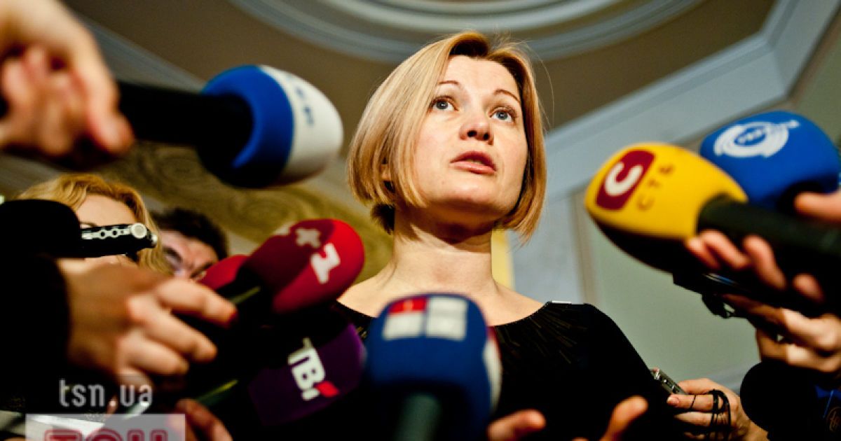 Ірина Геращенко стала однією з лідерок "Рівних можливостей"