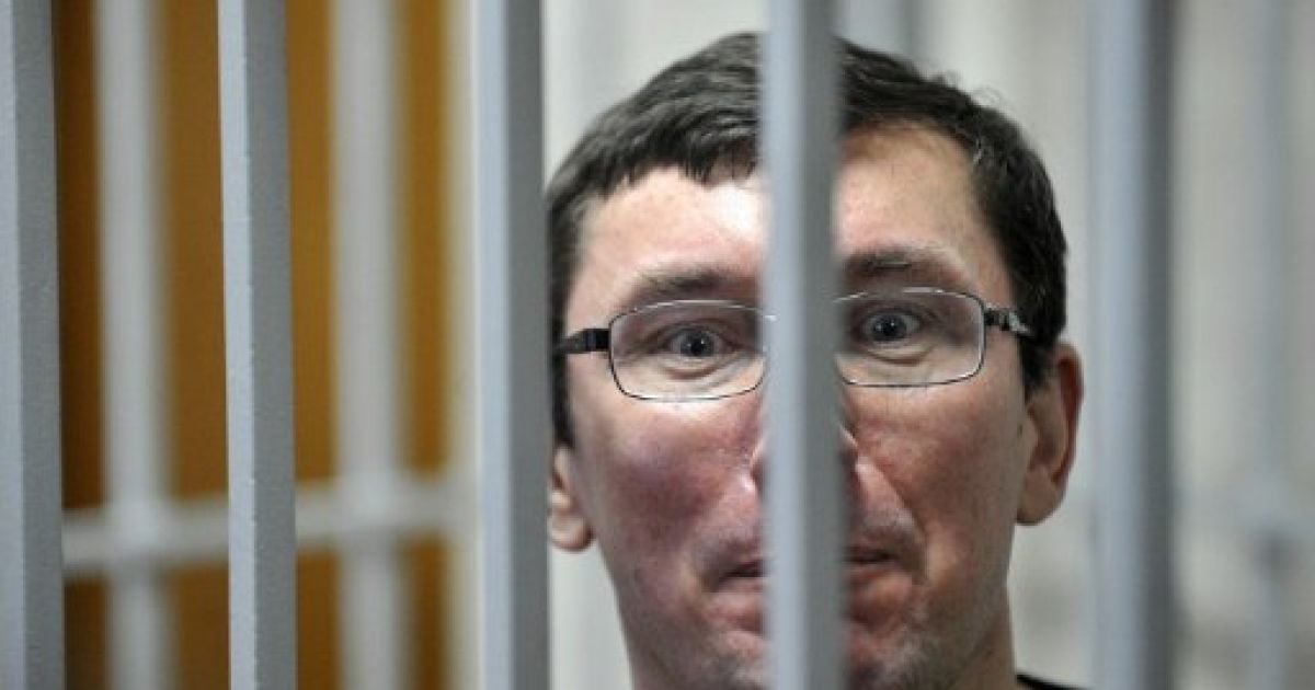 Луценко вважає, що вирок йому написали неправильно