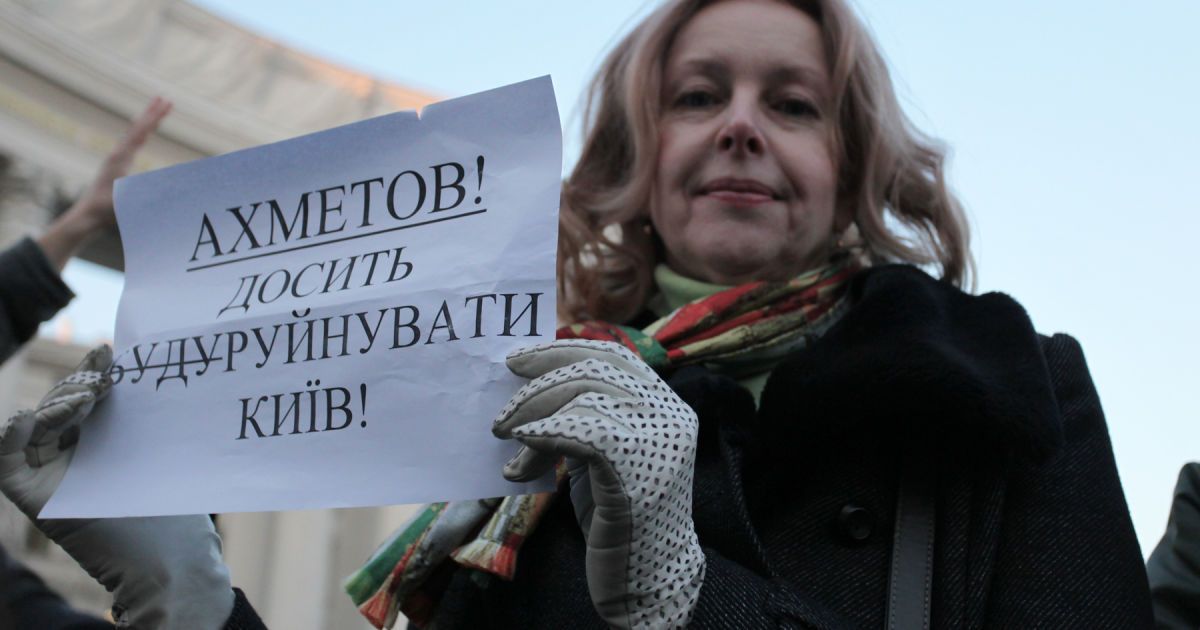 В Києві провели акцію на захист Андріївського узвозу