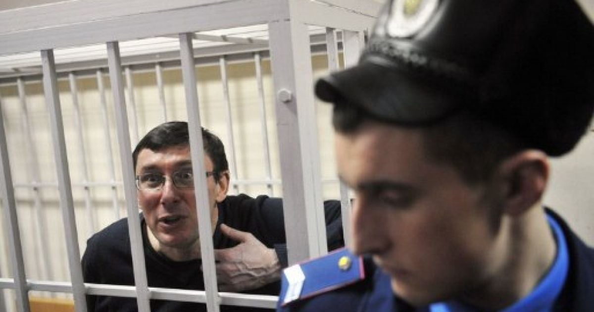 Луценку перенесли візит до стоматолога