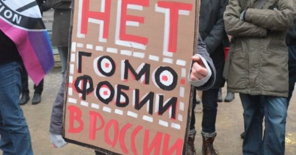 У Сочі дозволили іноземцям порушувати закон про гомосексуалів