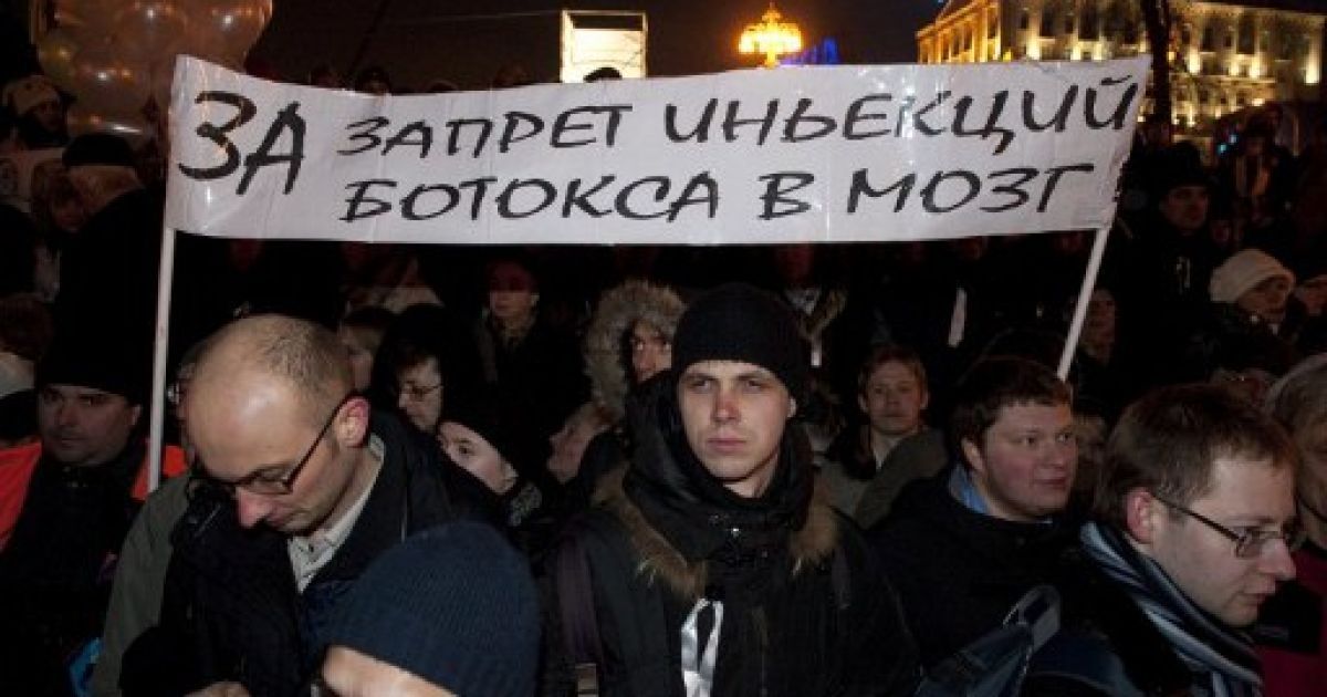 Акція протесту опозиції у Москві / © AFP