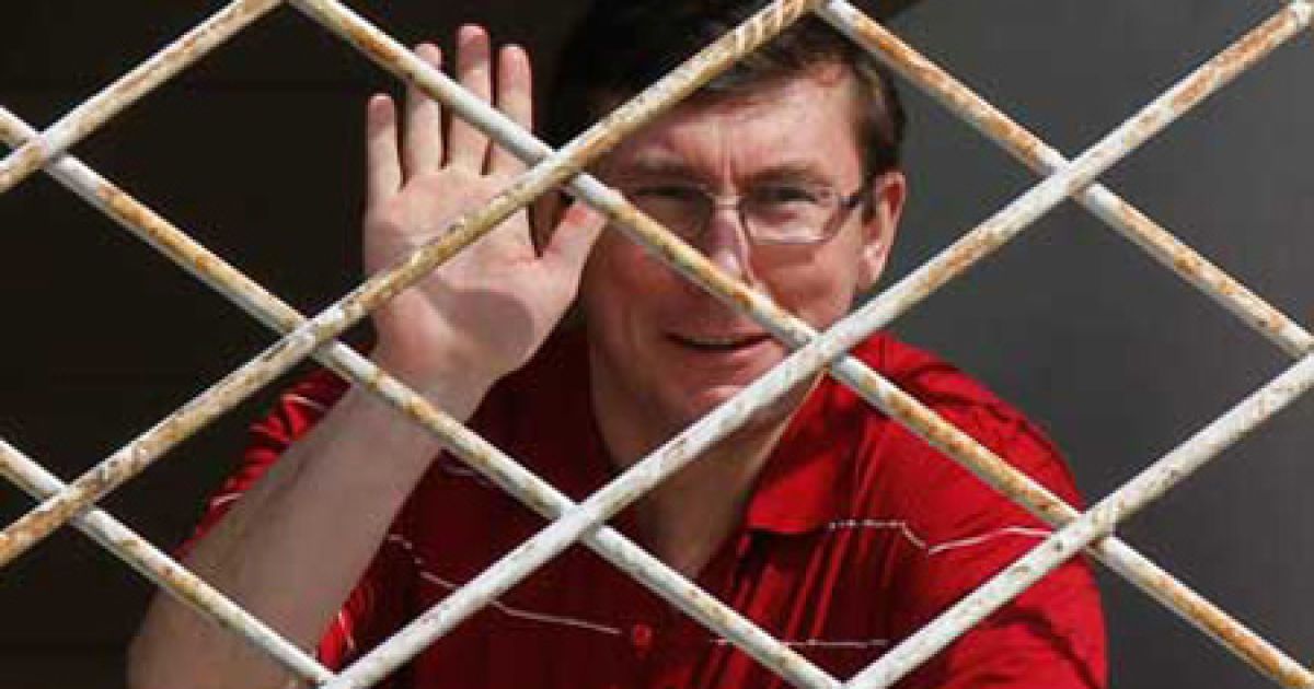 Луценко перебуває у відділенні карантину, діагностики та розподілу