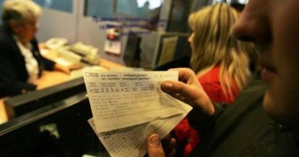 На українські вокзали повертається система іменних квитків