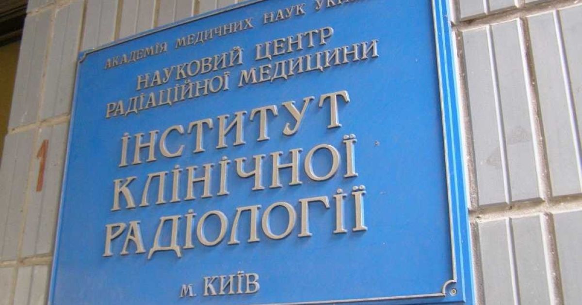 ФК "Динамо" відвідали дітей в онкоцентрі / © gazeta.ua
