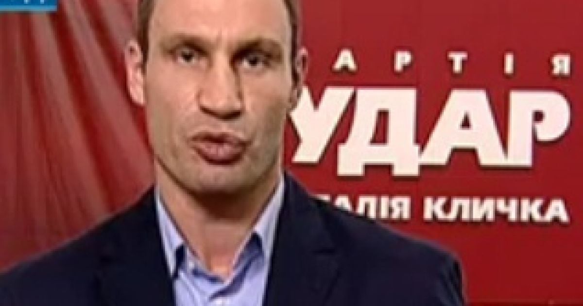 Віталій Кличко