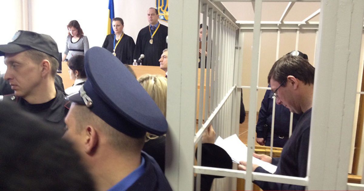 Луценко слухає оголошення вироку у клітці / © Главред