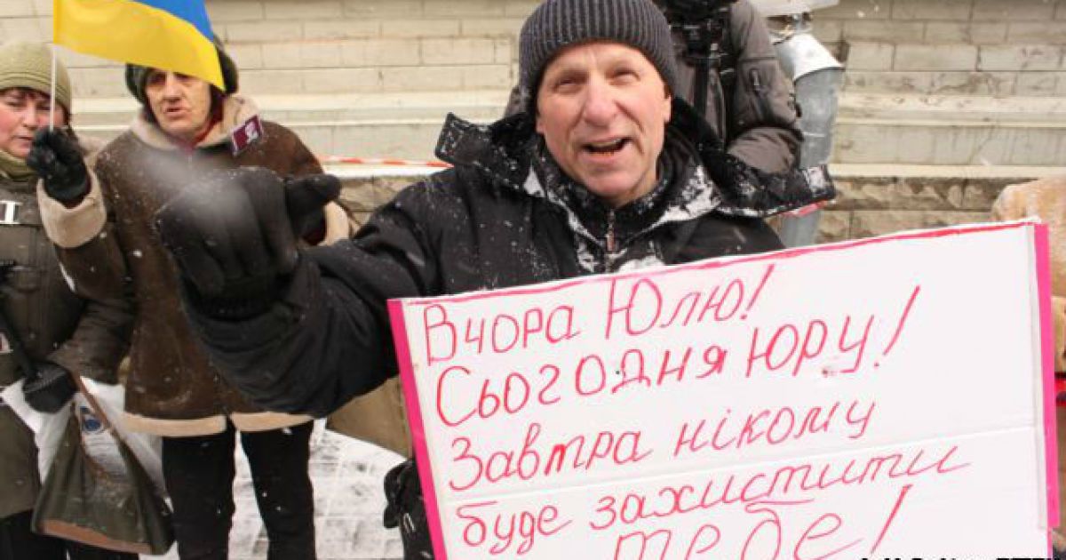 Мітингувальники вимагають звівльнити Юрія Луценка / © Радіо Свобода