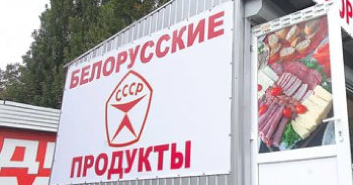 Держветслужба рекомендує не купувати заборонені продукти