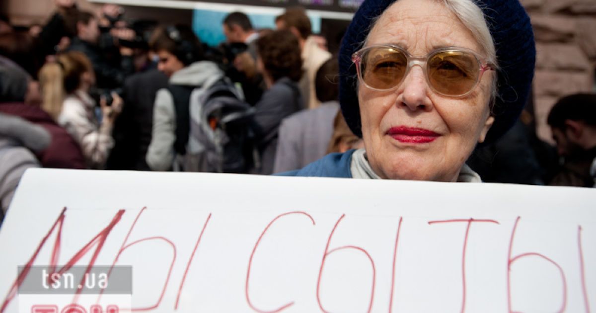 Акція протесту перед КМДА