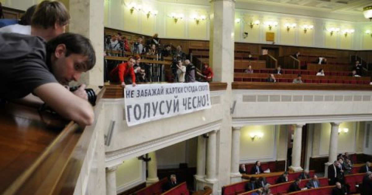 Журналістів пустили у ложу преси в  Раді