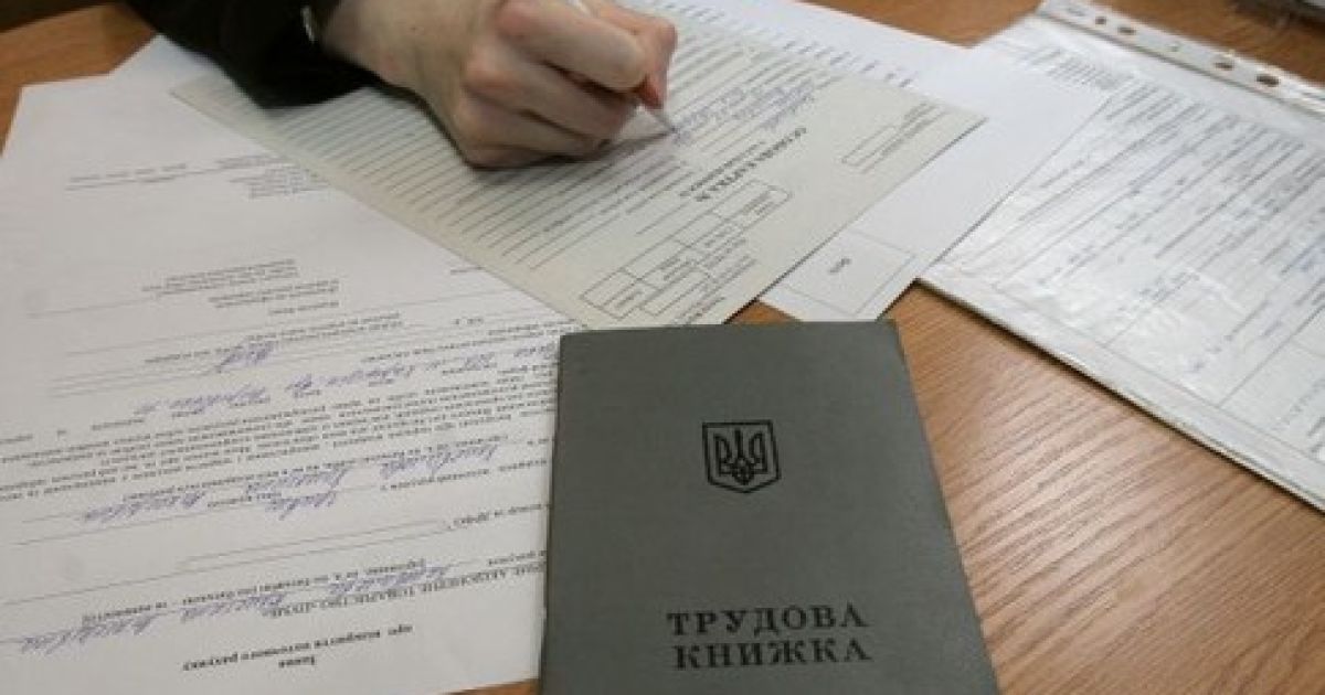 444 тысячи украинцев не могут найти работу