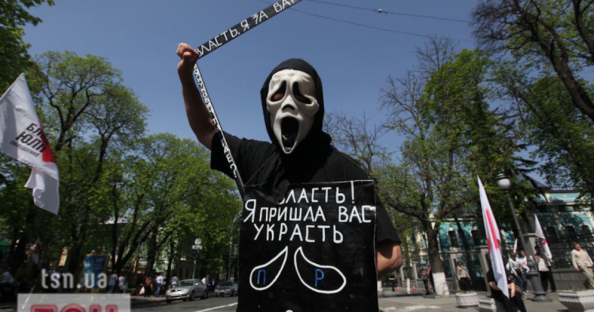 Мітинг опозиції у Києві