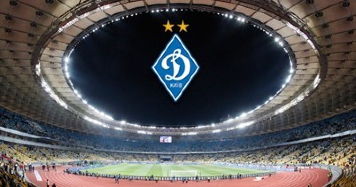 На матчі "Динамо" квитки коштуватимуть від 5 гривень