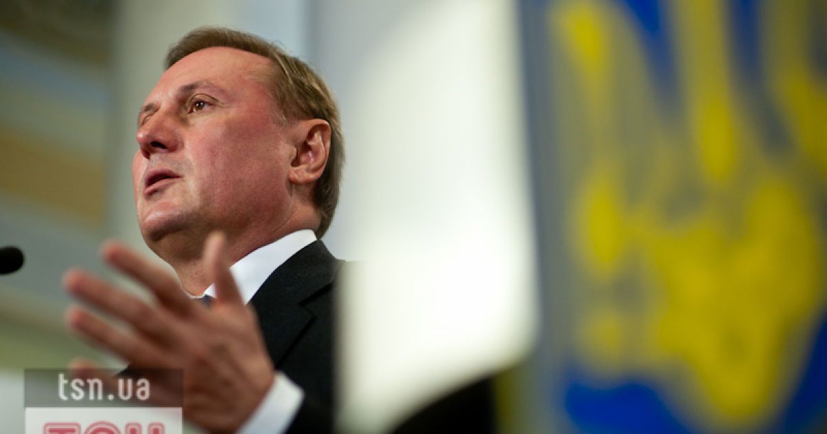 Єфремов анонсував обрання спікера та прем&#039;єра