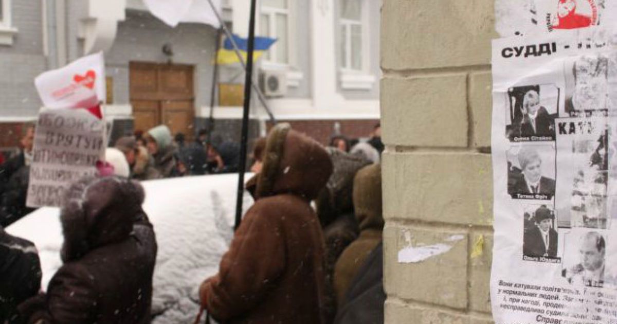 Мітингувальники вимагають звівльнити Юрія Луценка / © Радіо Свобода