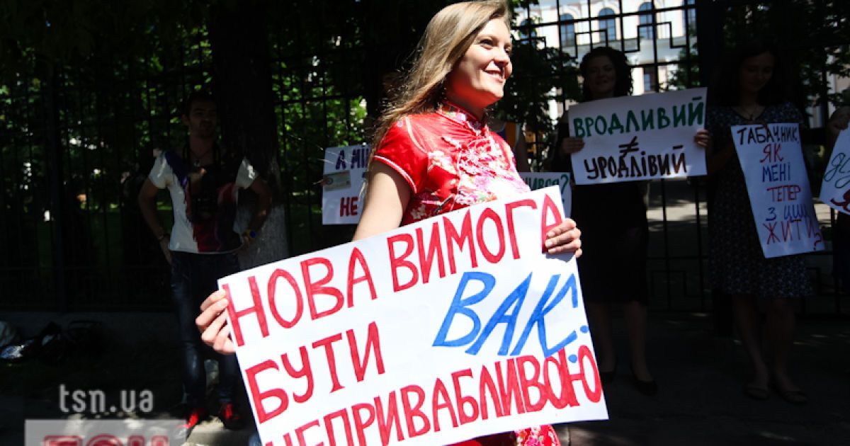 Студентки-відмінниці прийшли на оглядини до "красуні" Табачника