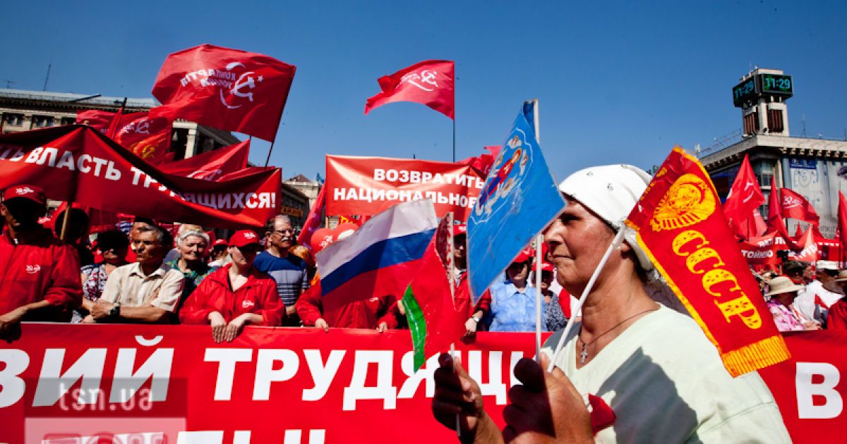Першотравень у Києві