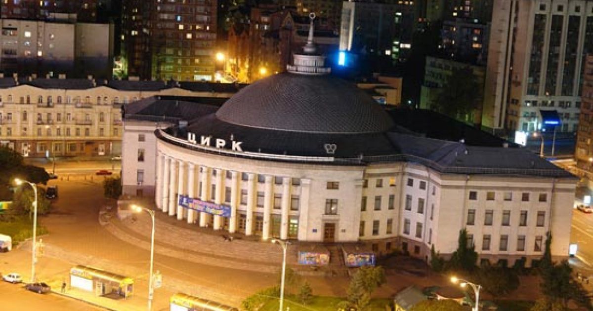 У цирку покажуть футбол