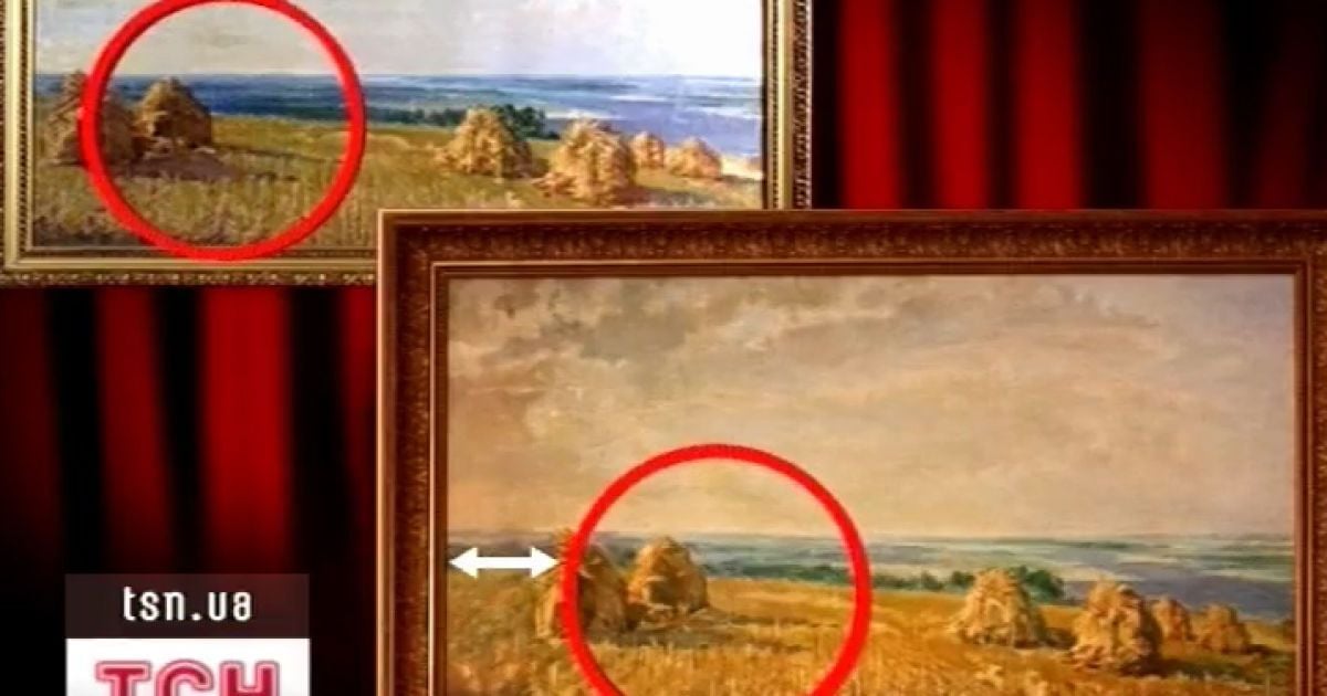 Після результатів експертизи Кулиняк вирішив провести ревізію