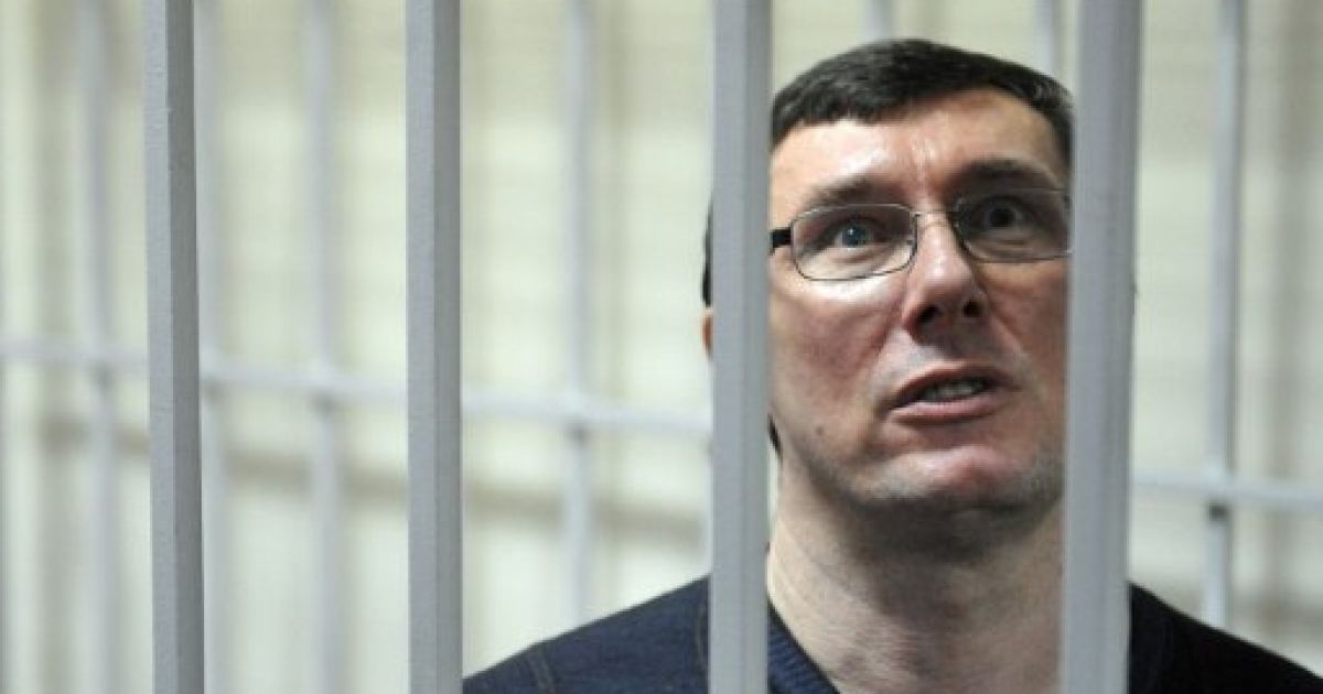 Луценка можуть звільнити завдяки важким захворюванням