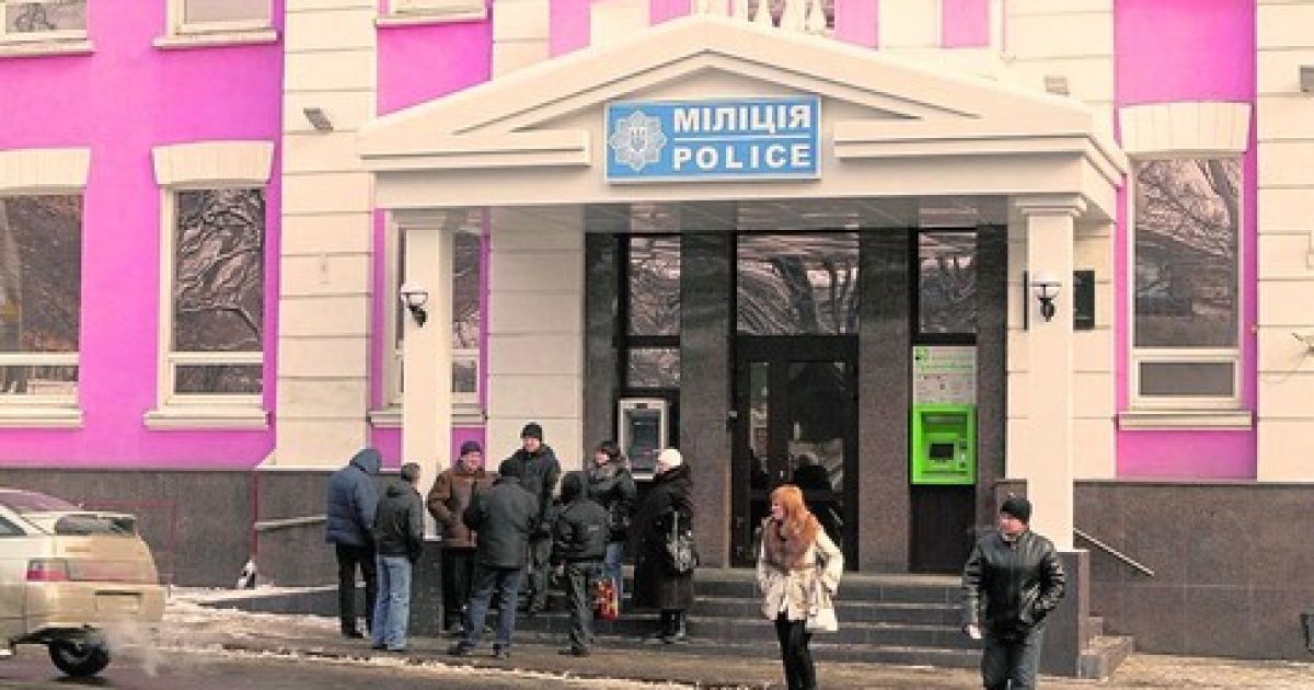 Донецькій міліції дали англійське ім'я