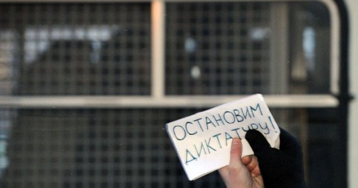 Акція протесту опозиції у Москві / © AFP