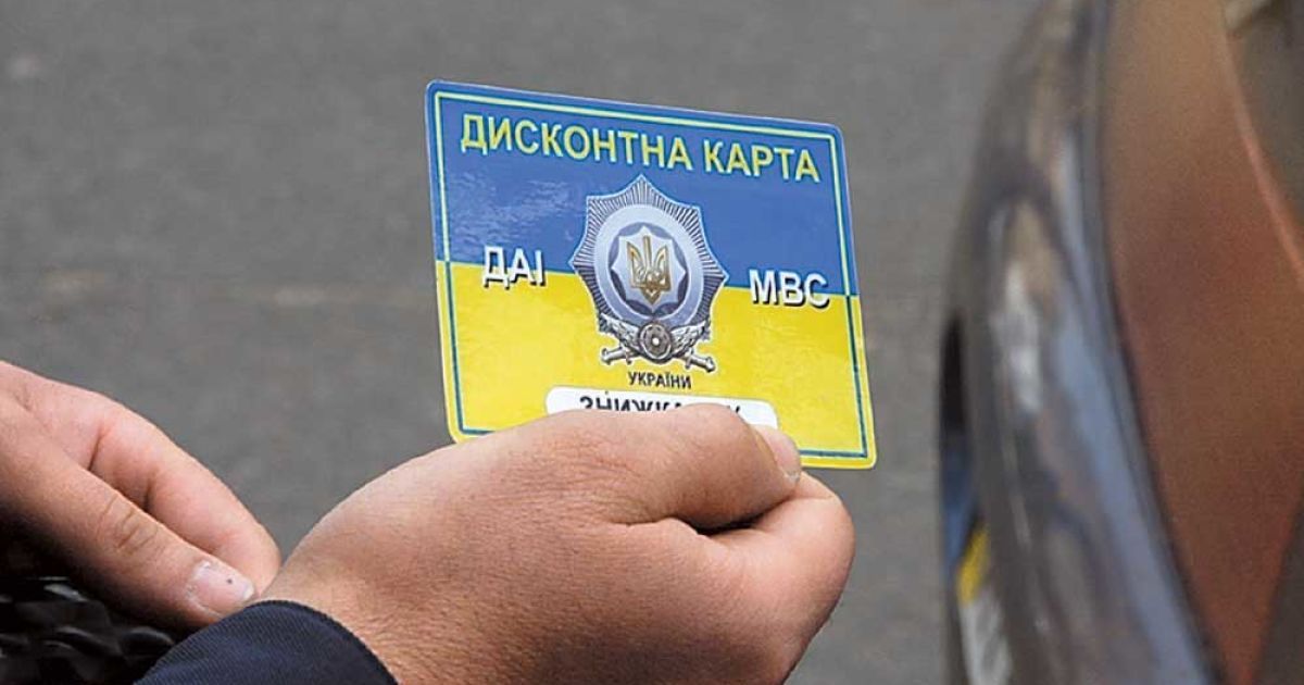 В Україні продають які завгодно липові перепустки