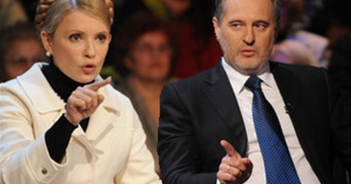 Американський суд почне розгляд справи "Тимошенко проти Фірташа" 30 березня