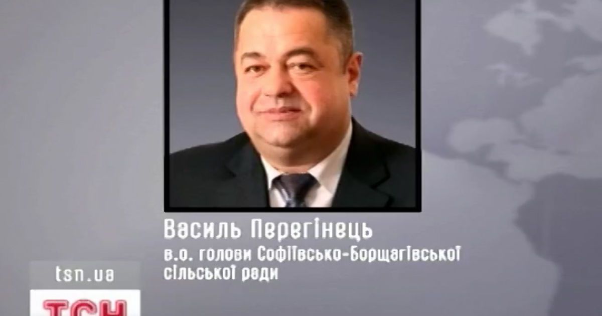 Сільський голова Василь Перегінець помер на роботі