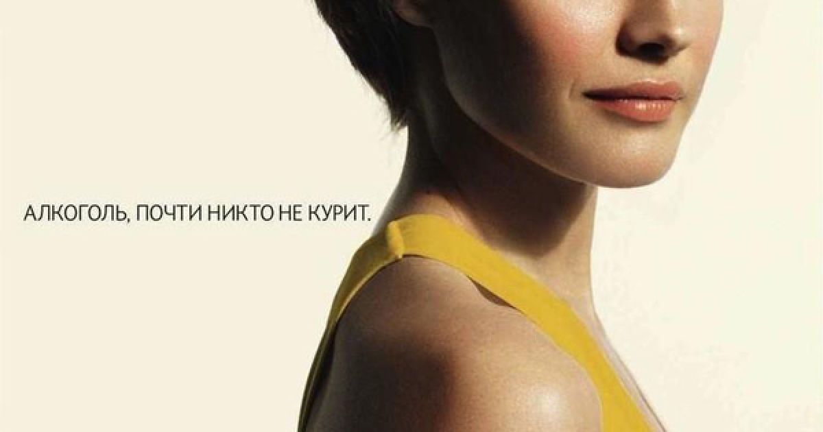 Наталя Водянова в Vogue Russia за червень / © Facebook
