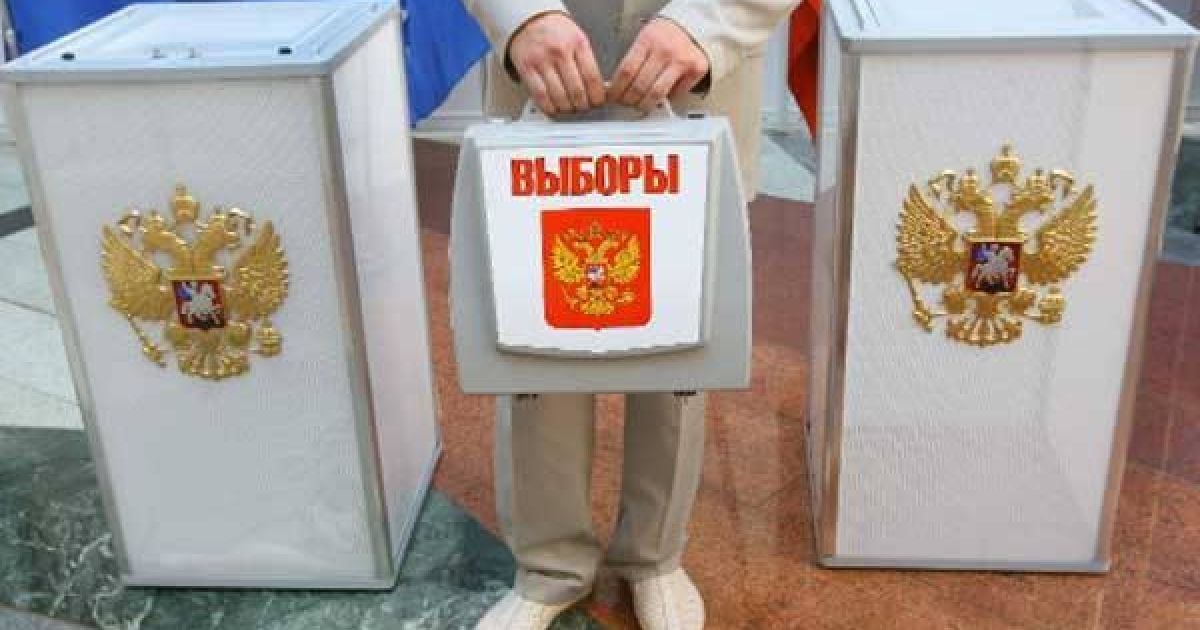 Президентські вибори в  Росії завершилися
