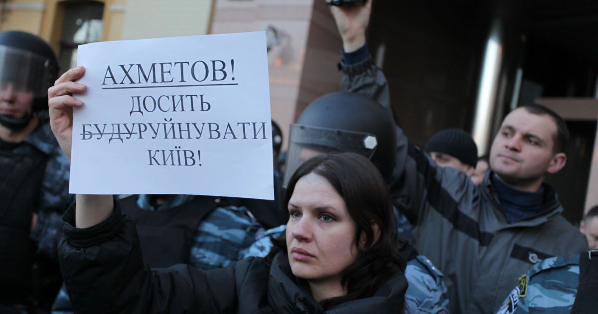 В Києві провели акцію на захист Андріївського узвозу