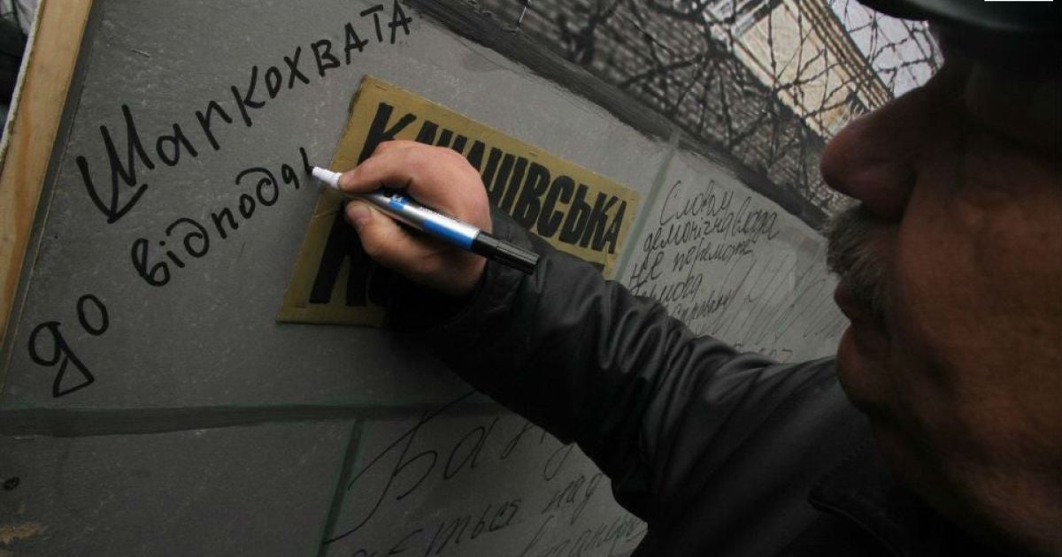 Пікет на Банковій / © НБН