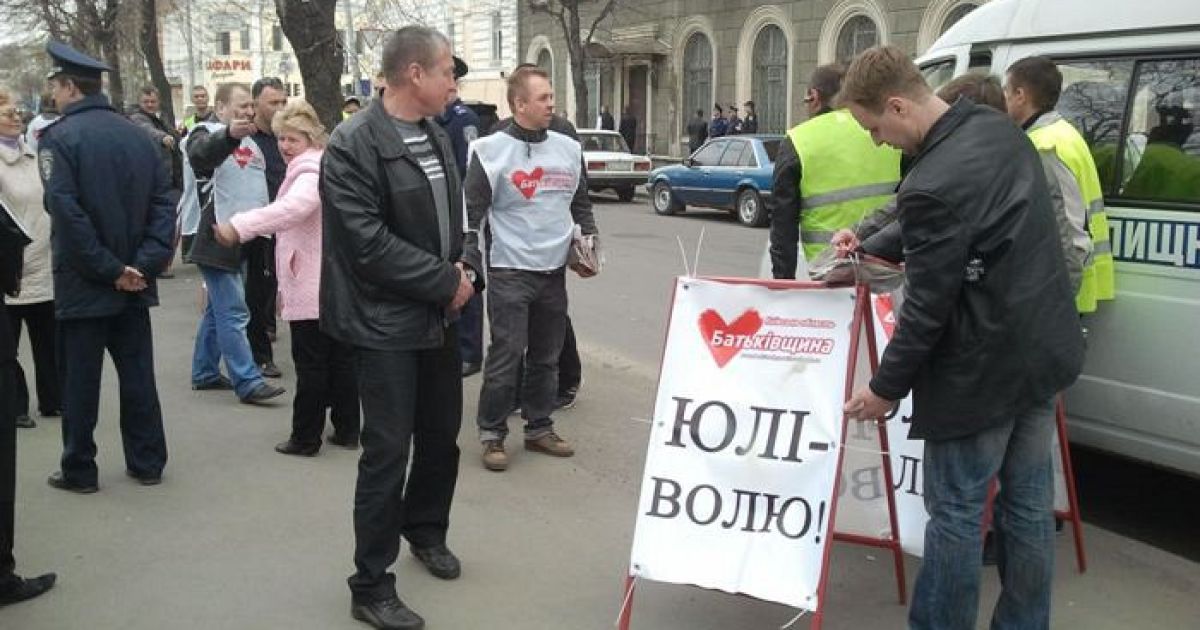 У Харкові розпочався суд над Тимошенко