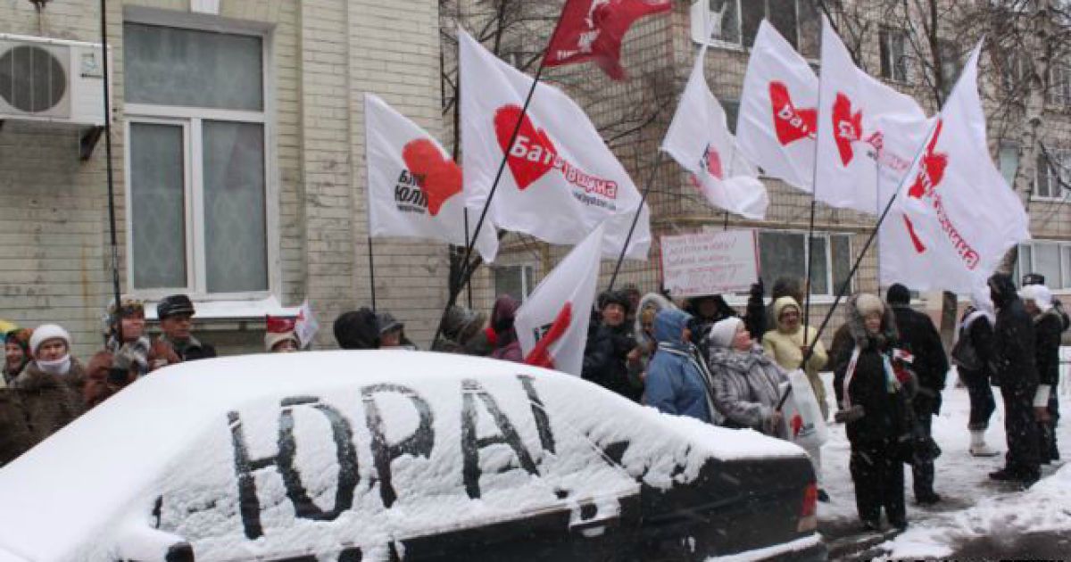 Мітингувальники вимагають звівльнити Юрія Луценка / © Радіо Свобода