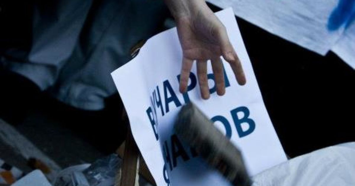 В Києві провели акцію на захист Андріївського узвозу / © Facebook/Юлия Кочетова
