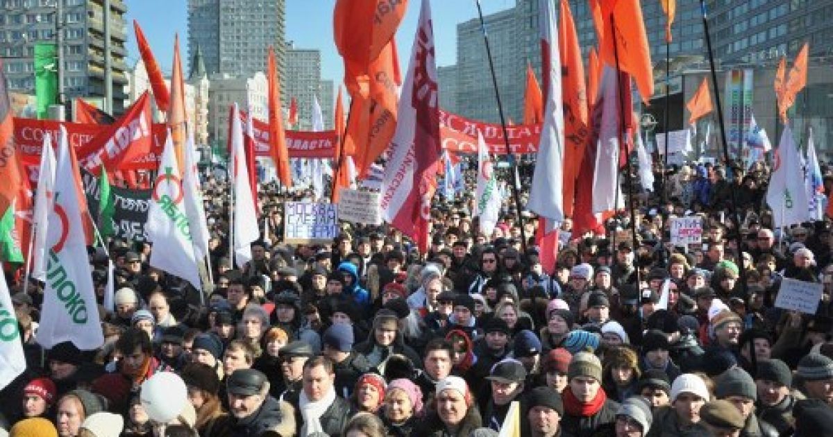 Мітинг опозиції на Новому Арбаті зібрав від 10 до 30 тисяч людей