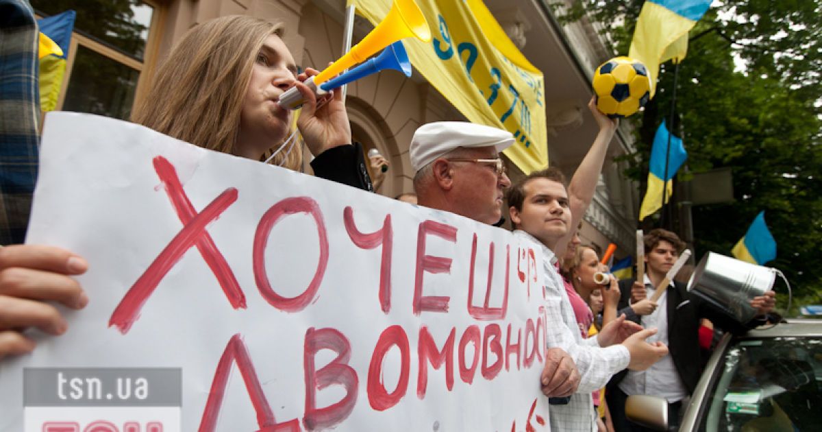 Біля ВР влаштували акцію протесту проти законопроекта Ківалова/Колесніченка