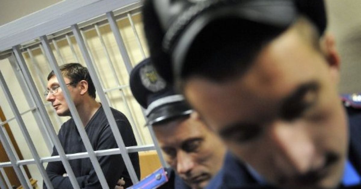 Загалом Луценку загрожує 4 роки колонії