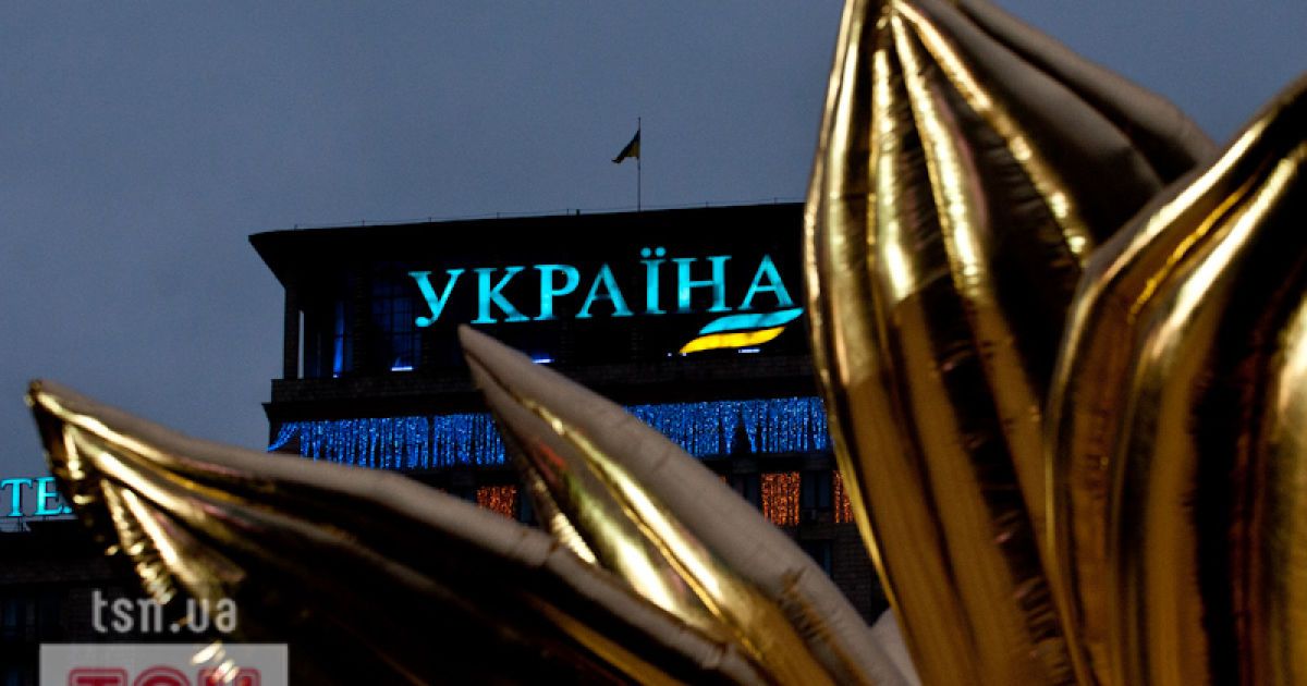 На Майдані Незалежності встановили гігантський "Золотий Лотос"