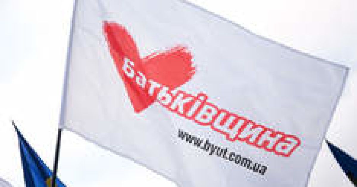 Бютівці обурені поведінкою оточення Королевської