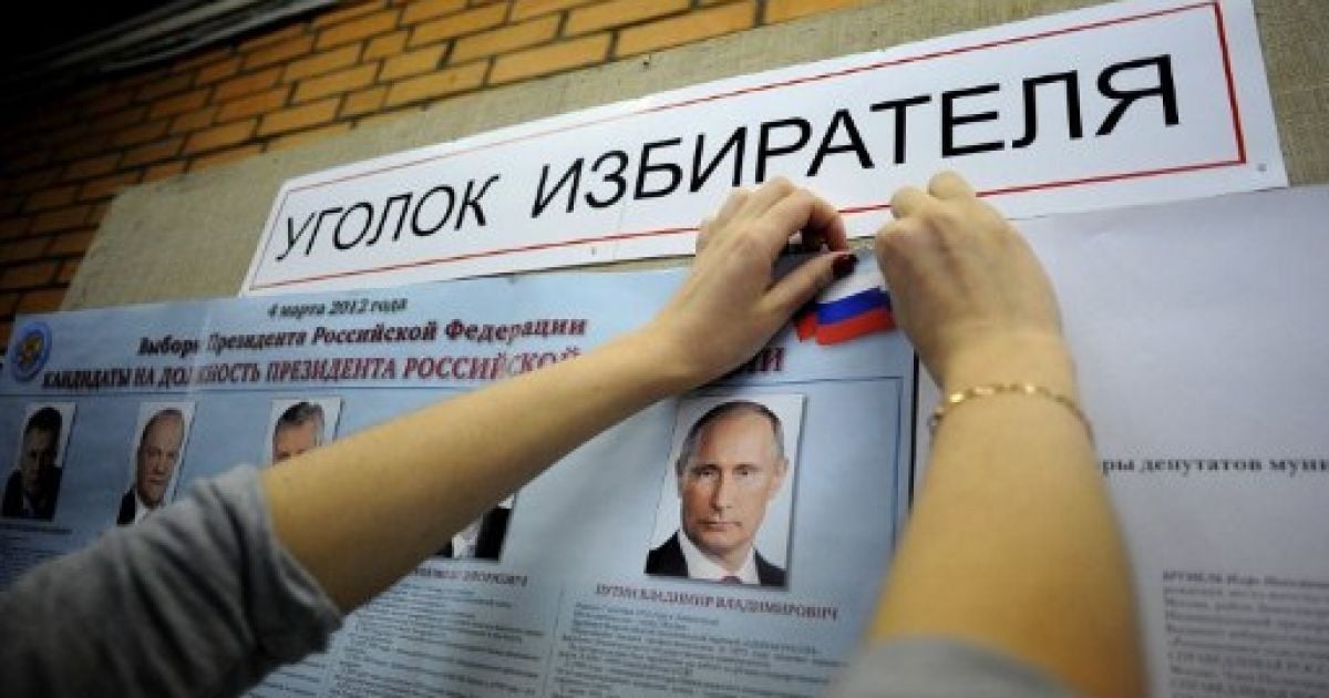 4 березня Росія вшосте голосує на виборах президента