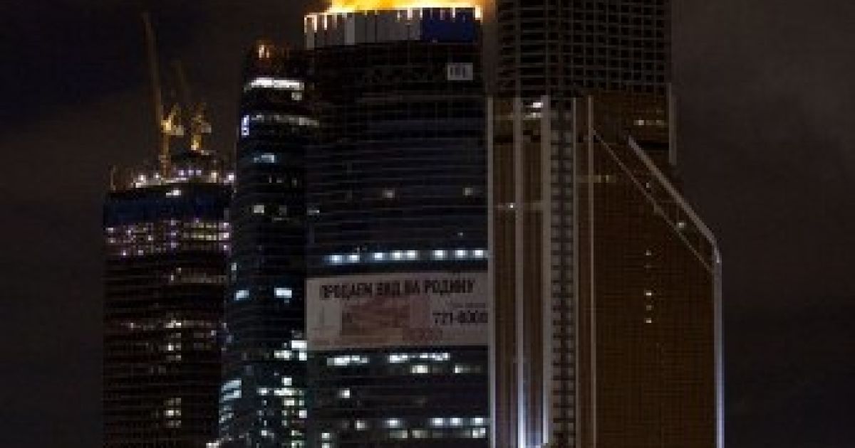 Пожежа у "Москва-Сііті" / © AFP