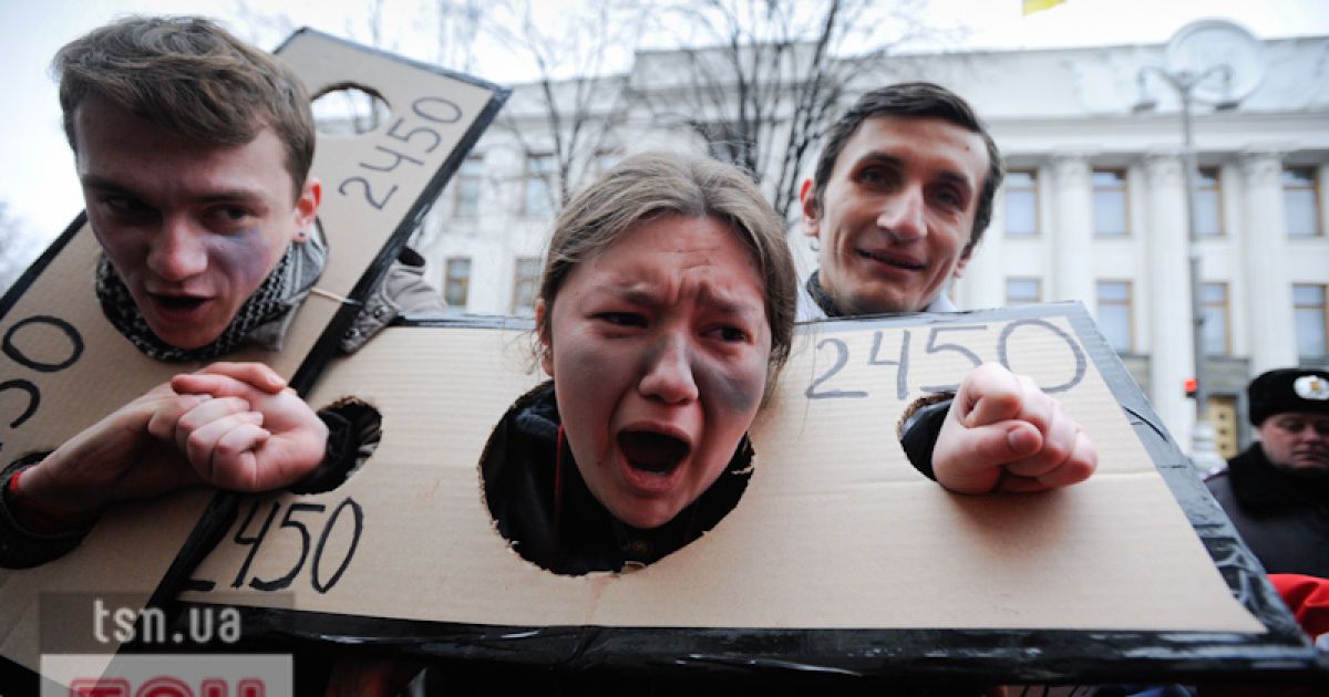 Акція протесту перед ВР