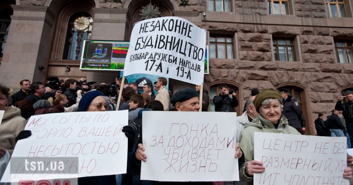 Акція протесту перед КМДА